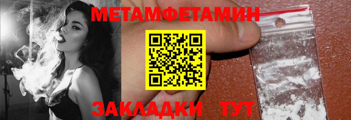 Амфетамин Premium Орск
