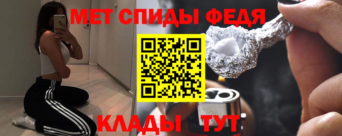 АМФ Розовый  АМФЕТАМИН  Amphetamine  Вход с VPN  Орск 