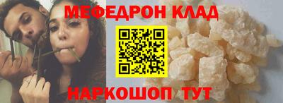 винт Татарск