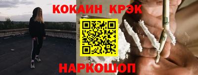 винт Татарск
