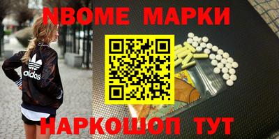винт Татарск