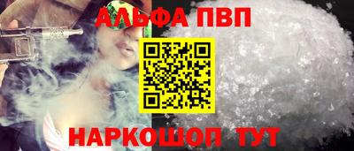 скорость mdpv Тверь