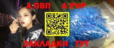 винт Татарск