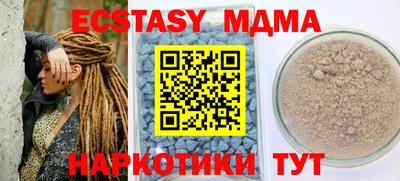 скорость mdpv Тверь