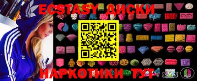 скорость mdpv Тверь
