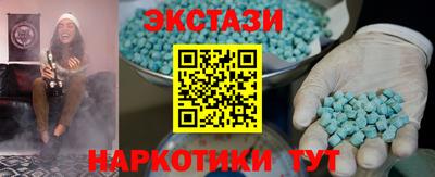 винт Татарск