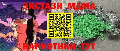 гашиш Тара