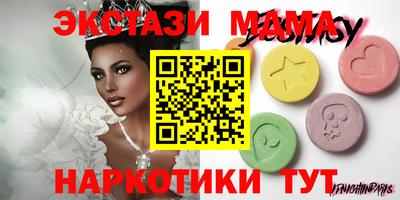 скорость mdpv Тверь