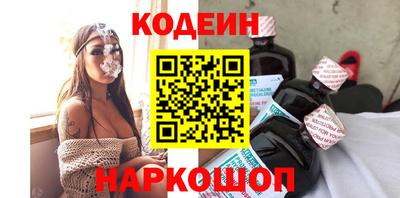 винт Татарск
