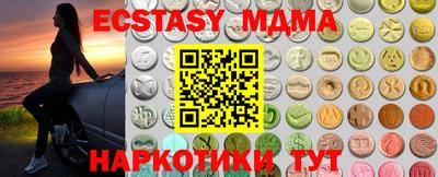 винт Татарск