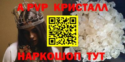 скорость mdpv Тверь