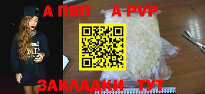 скорость mdpv Тверь
