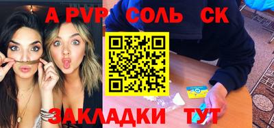 винт Татарск