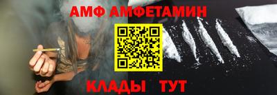 винт Татарск