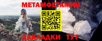 винт Татарск