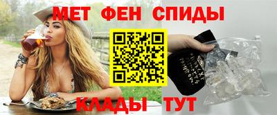 винт Татарск