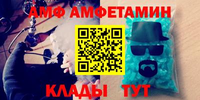 винт Татарск