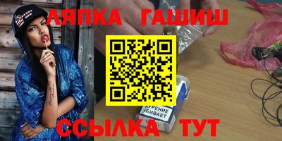 винт Татарск