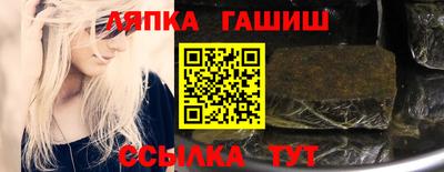 винт Татарск