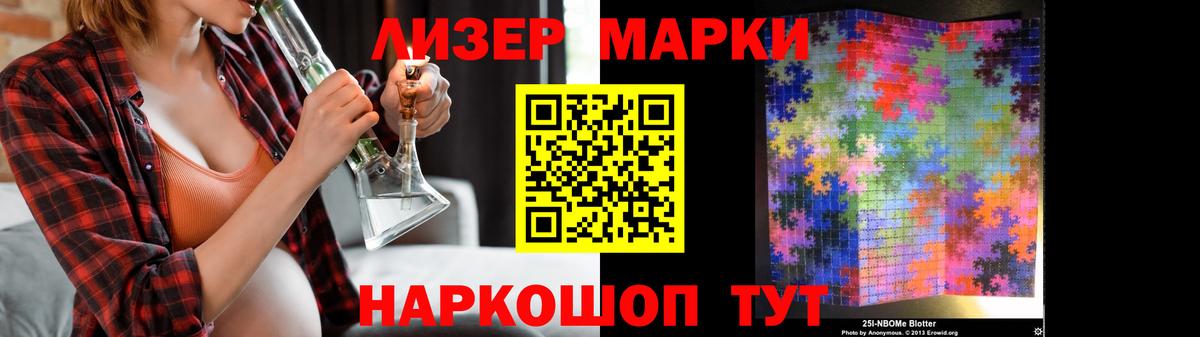 Лсд 25 экстази ecstasy Орск