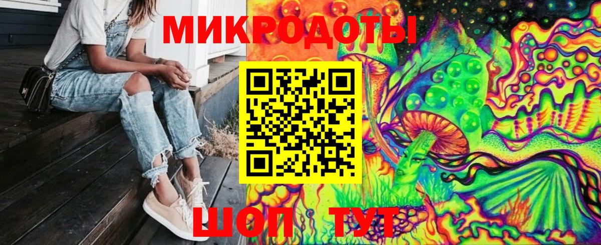 Галлюциногенные грибы MAGIC MUSHROOMS Орск