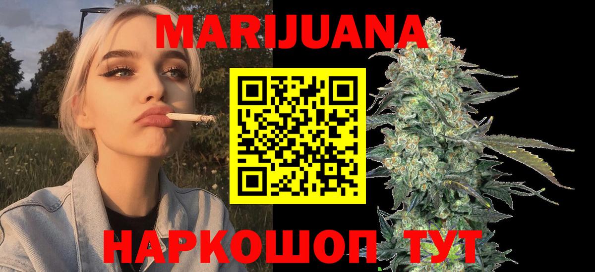 Бошки Шишки VHQ Орск