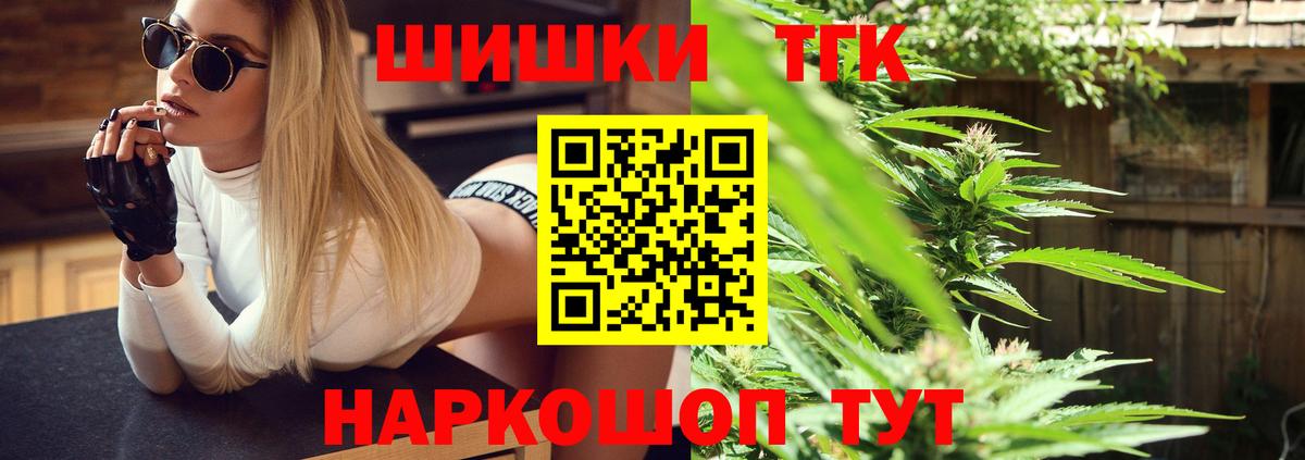 Шишки марихуана VHQ  МАРИХУАНА LSD WEED  Марихуана White Widow  Орск  Вход с VPN 